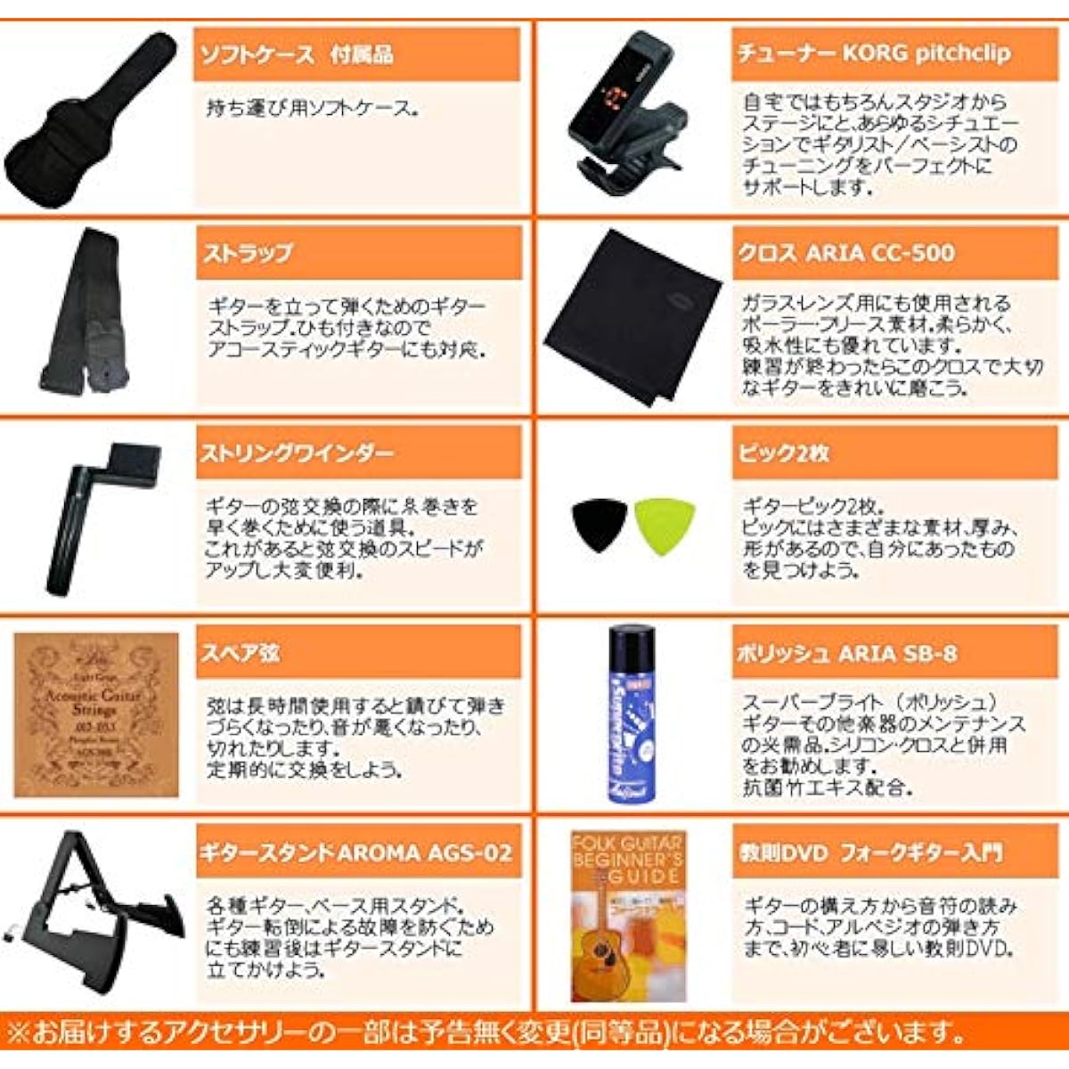 [Perfect Acoustic Guitar Set of 11] Legend FG-15 Legend by Aria ProII Folk Guitar Beginner Set