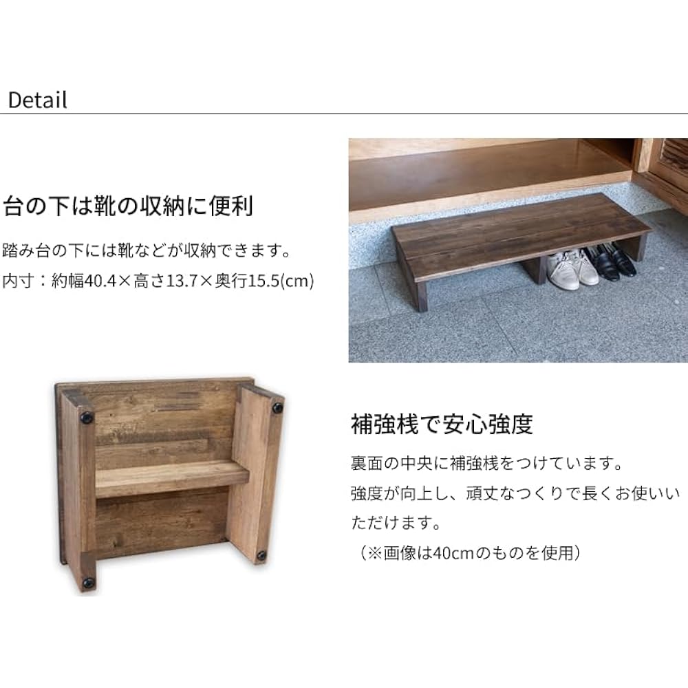 G.I.M Co., Ltd. Domestic Entrance Step Stool "Izumi" 90cm Entrance Storage Step Stool Wooden Interior Rubber Wood Natural Wood Step