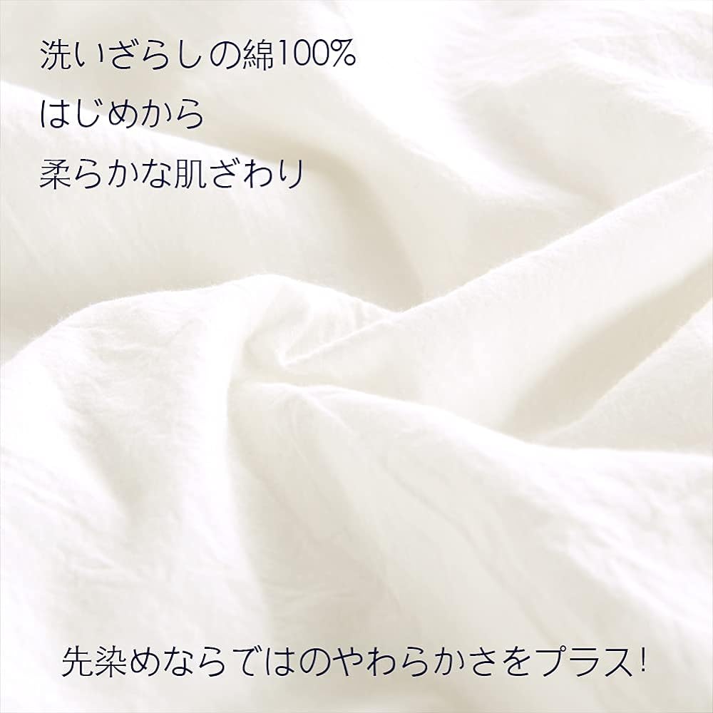 [Queen Duvet Cover Sold Separately] Organic Cotton 210x210cm Hanging Bar 100% Washed Cotton Replacement Duvet Cover Mite Resistant Duvet Cover Off White