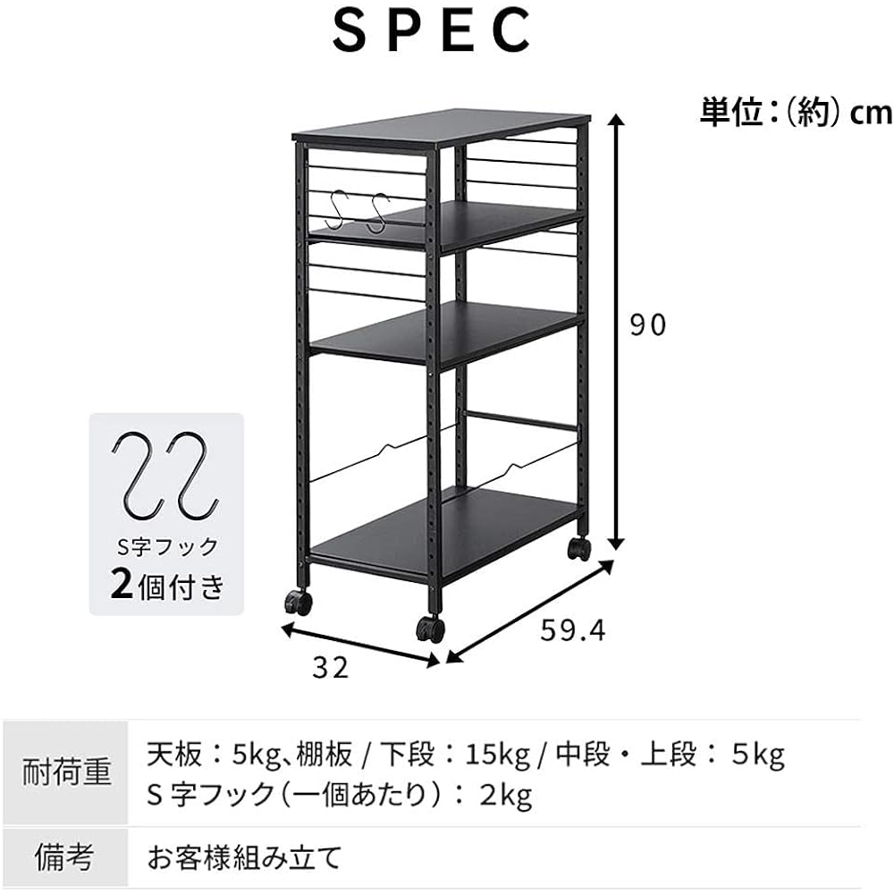 Iris Ohyama Desk Side Wagon, 25 Shelves, with Casters, 2 S-Hooks, Water Resistant, Width 32 x Depth 59.4 x Height 90 cm, DSW-600 Black