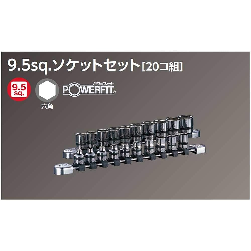 Kyoto Machinery Tools (KTC) Nepros Socket Set NTB320A Drive Angle: 9.5mm 20 pieces 1 set