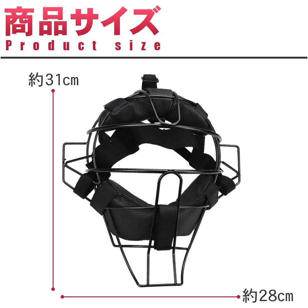 Catcher Cover Baseball Softball Practice Referee Adult Face Protection Protective Catch Ball Thick Cushion