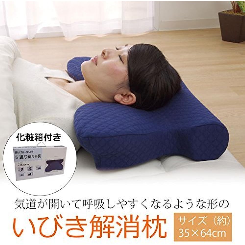 IKEHIKO Pillow, Snoring Reduction Memory Foam Pillow, 5WAY Pillow, Navy, Approx. 35 x 64cm, Memory Foam, Problem Relief #9800801