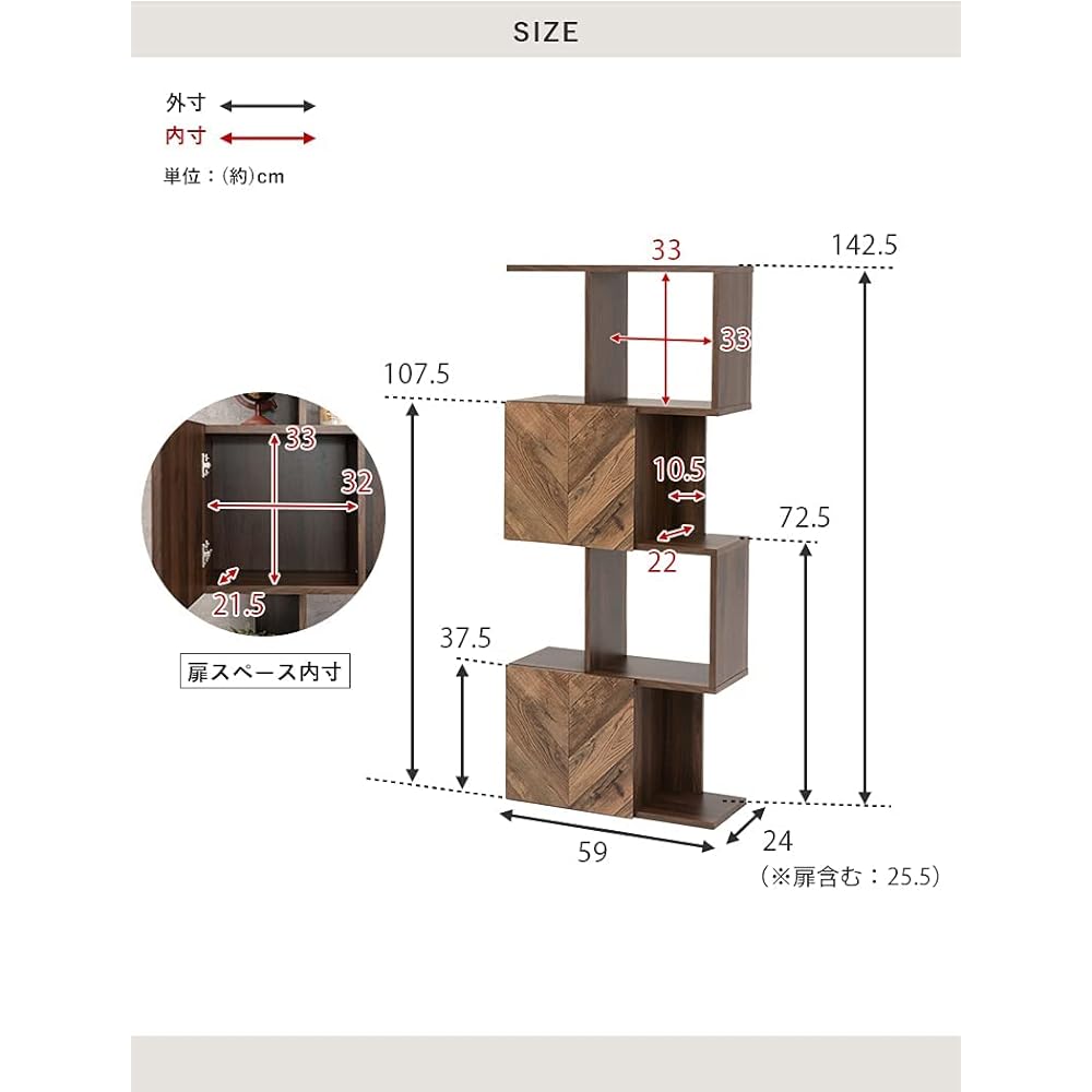 Hagihara Display Rack Bookshelf with Door Storage Wood Grain Industrial Approx. Width 59 Depth 25.5 Height 142.5 cm 4 Tiers Book Document Rack Shelf Book Shelf RCC-1015BR 1 unit included