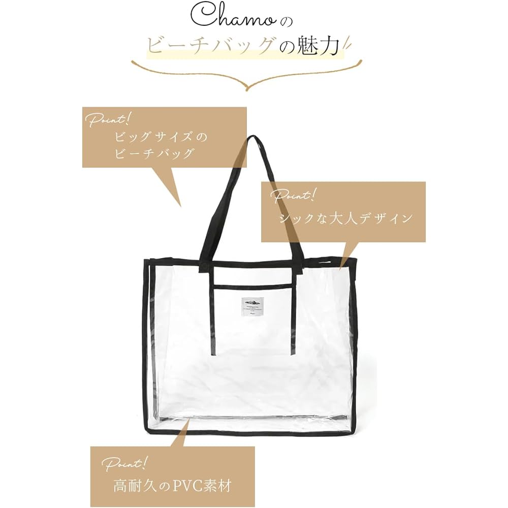 [chamo] Pool Bag, Pool Beach Bag, Beach Tote Bag, Large Capacity, Transparent Bag, Adults, Clear Bag, Vinyl Bag, Spa Bag, Transparent, Women's Itaba Ita Bag