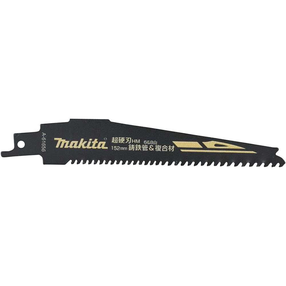 Makita Reciprocating saw blade HM4 for cast iron pipes and composite materials (2 pieces) A-61678