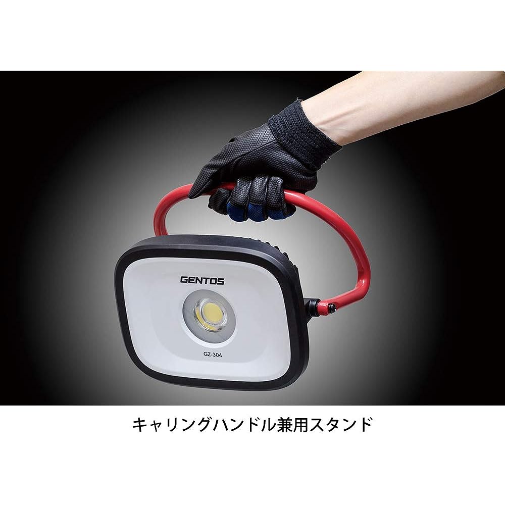 GENTOS Floodlight LED Work Light Rechargeable AC Powered [Brightness 4000 Lumens/Practical Lighting 2 Hours/Dustproof/Splashproof] GANTZ GZ-304 Compliant with ANSI Standards
