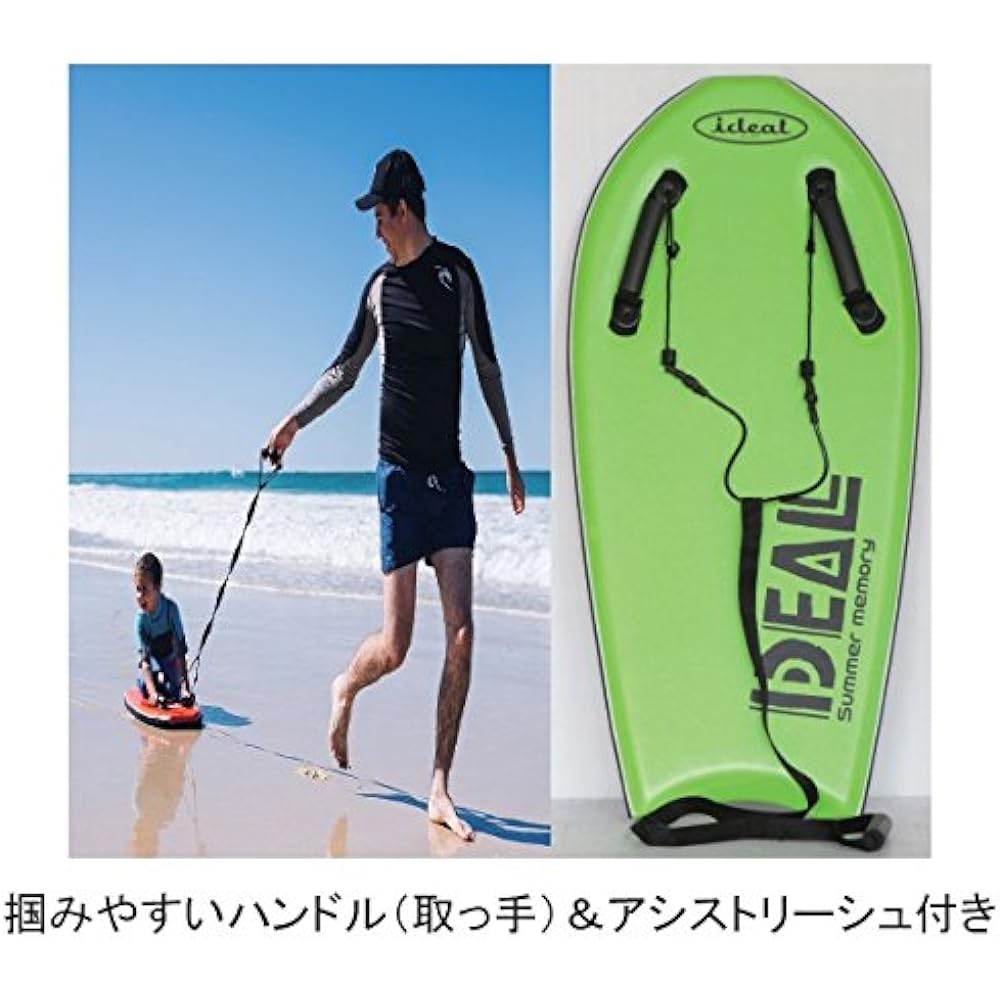 [IDEAL/Ideal Surf] Body board, soft board, board with handle