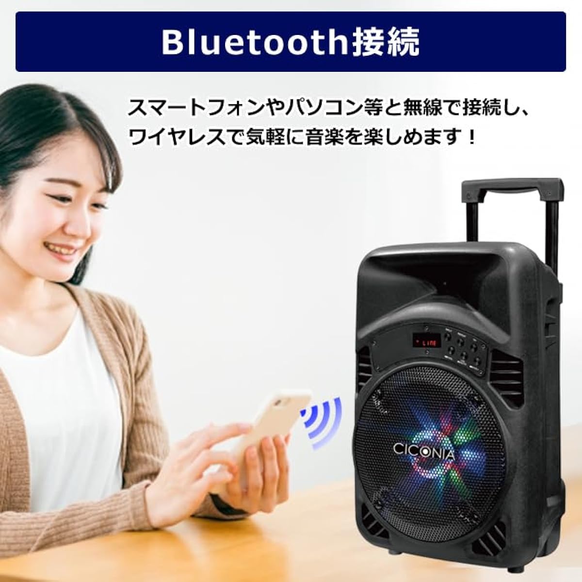 CICONIA Trolley Speaker CTX08BS with 2 Wireless Microphones, Remote Control, Bluetooth, LED Light, Indoor, Outdoor, Meeting, Music Playback, Karaoke, Portable Speaker, PA Speaker