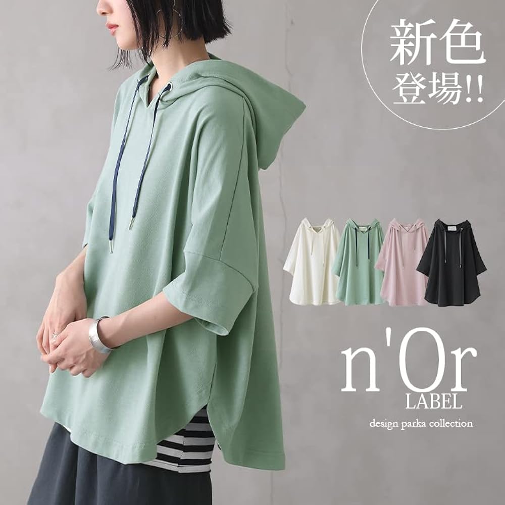 [n'Or LABEL] Fashionable Walker [Round Hem Loose Parka] Hoodie Hoodie Spring/Summer Women's Top Half Sleeve Three Quarter Sleeve Round Hem Mini Fleece Color Scheme Eyelet Slit Layering Pastel Dull Color tfn0259
