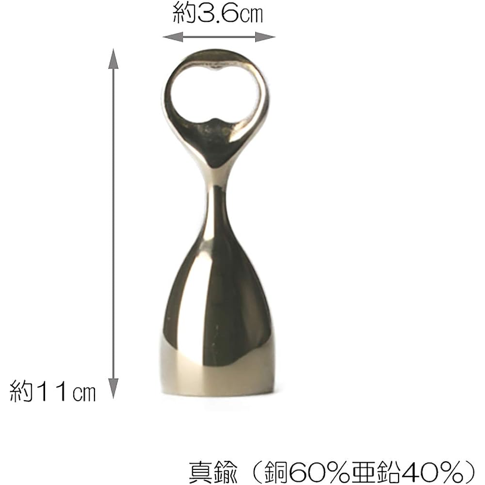 Nousaku Brass 506111 SENRIN H110 φ36mm Bell Home Accessories