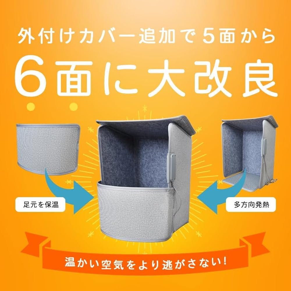 [LaFuture] Floor-generating far-infrared panel heater Heat retention effect with top cover and external cover Desk heater Footwell heating Safety design with 4-hour timer and automatic tip-off function Matches your room with a variety of designs (fabric