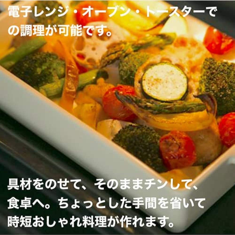 Kamoshika Tool Store Banko-yaki Grill Plate Square Large/Made in Japan Heat-resistant Pottery Heat-resistant Plate Gratin Dish Pie Dish Oven Plate Cocotte Grill Plate Grill Pot Grill Dish Clay Pot Ceramic Pot Ceramic Frying Pan/For Direct Fire Microwave