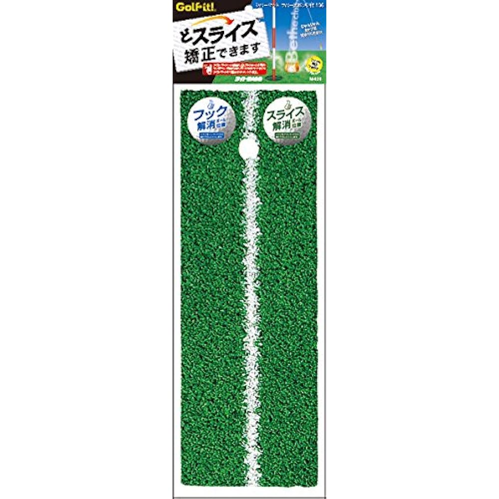 LITE Golf Practice Mat Shiver Mat with Rubber Sponge 135 M620