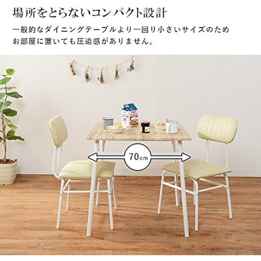 Hagiwara Dining Table Set Chair Set of 2 Black LDS-4883BK Chair Dining Chair Dining Set for 2 People