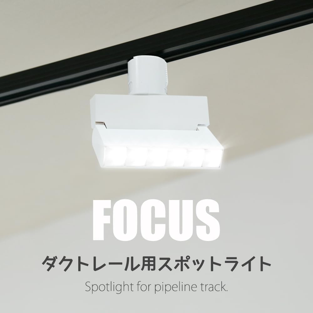 ACLARA Spotlight for Duct Rail LED Integrated Lighting, Spotlight for Lighting Rail, Light for Duct Rail, Interior Lighting, Easy to Install, Lighting Fixture, Indoor Lighting, No Bulb Required (4 Sets, 005 Clear Cover - White - Daylight White)