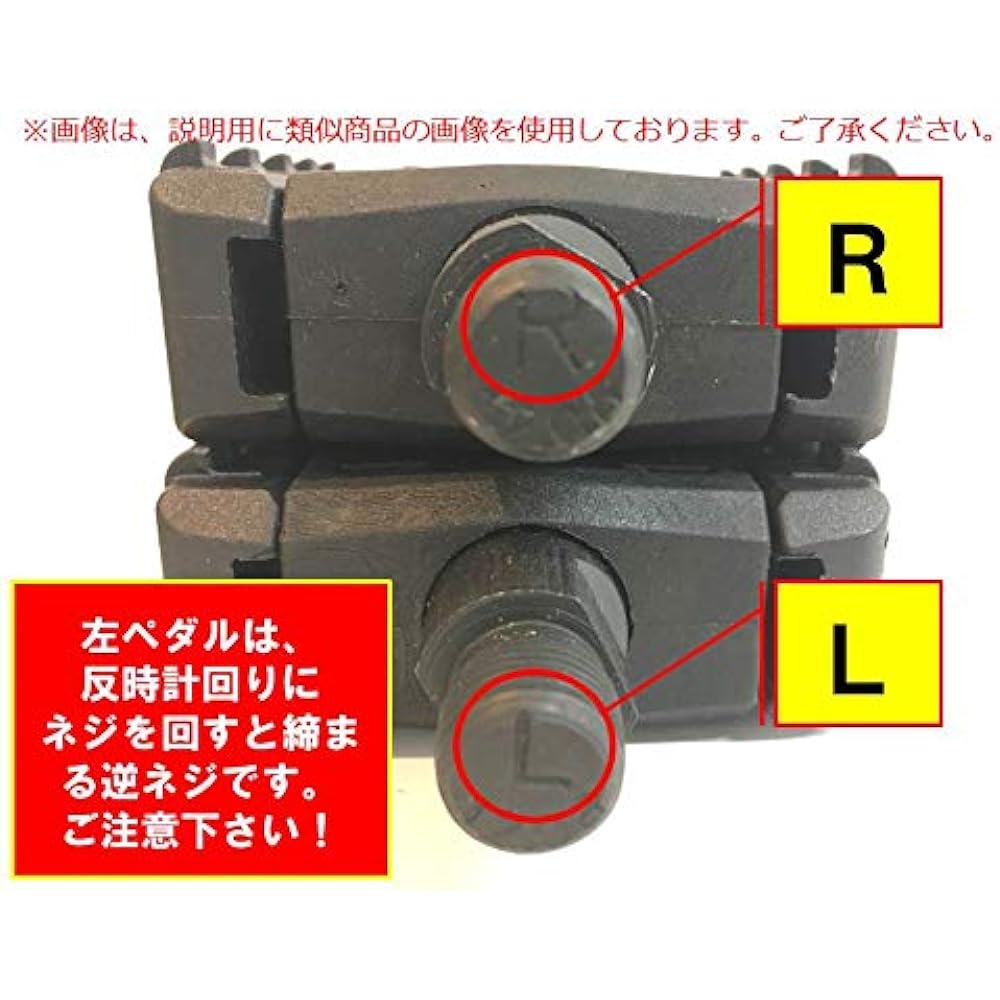 VP Bicycle Pedal Foldable Pedal with Reflector Left and Right Set VP-112
