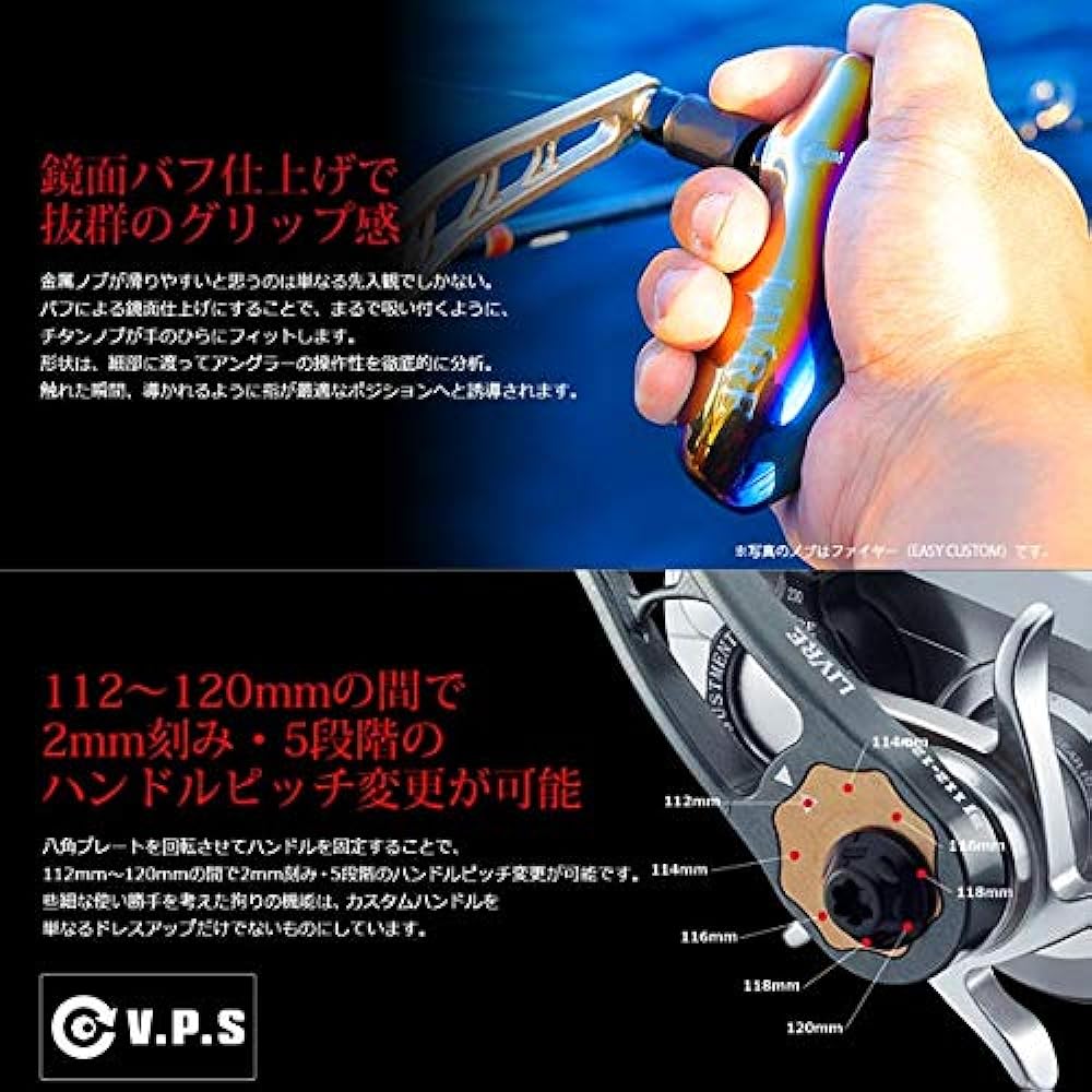 LIVRE Bait Type Custom Handle BJ 112-120T