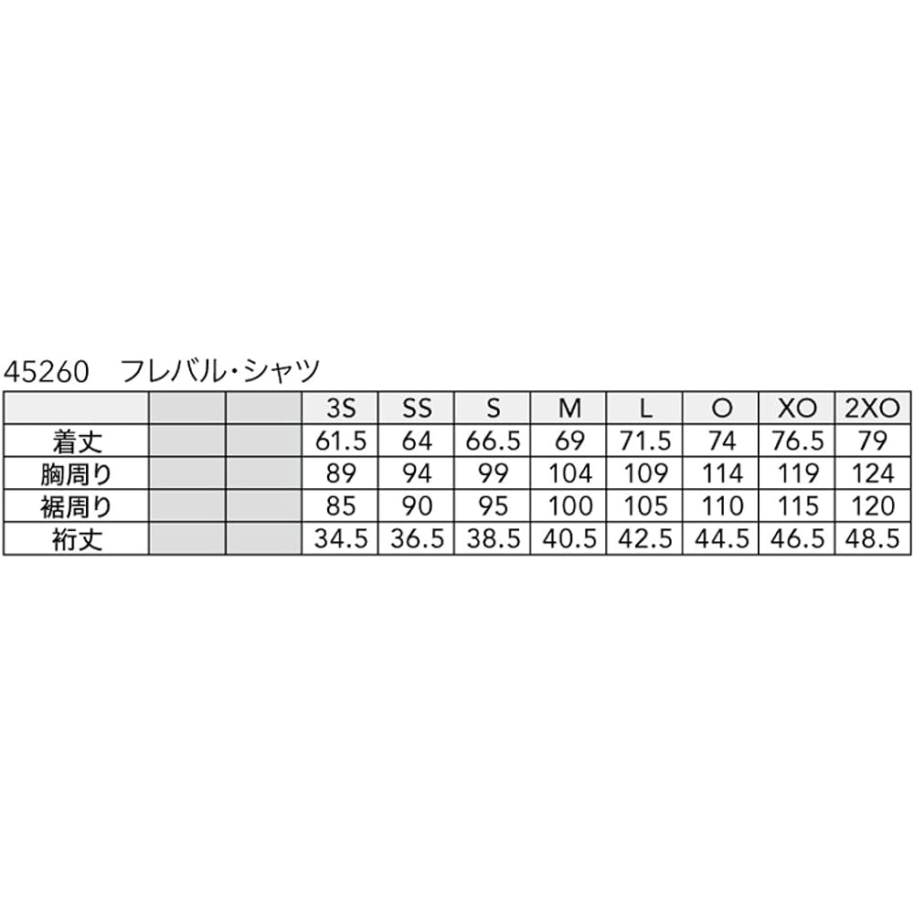 [Butterfly] Table Tennis Unisex Uniform Flaval Shirt