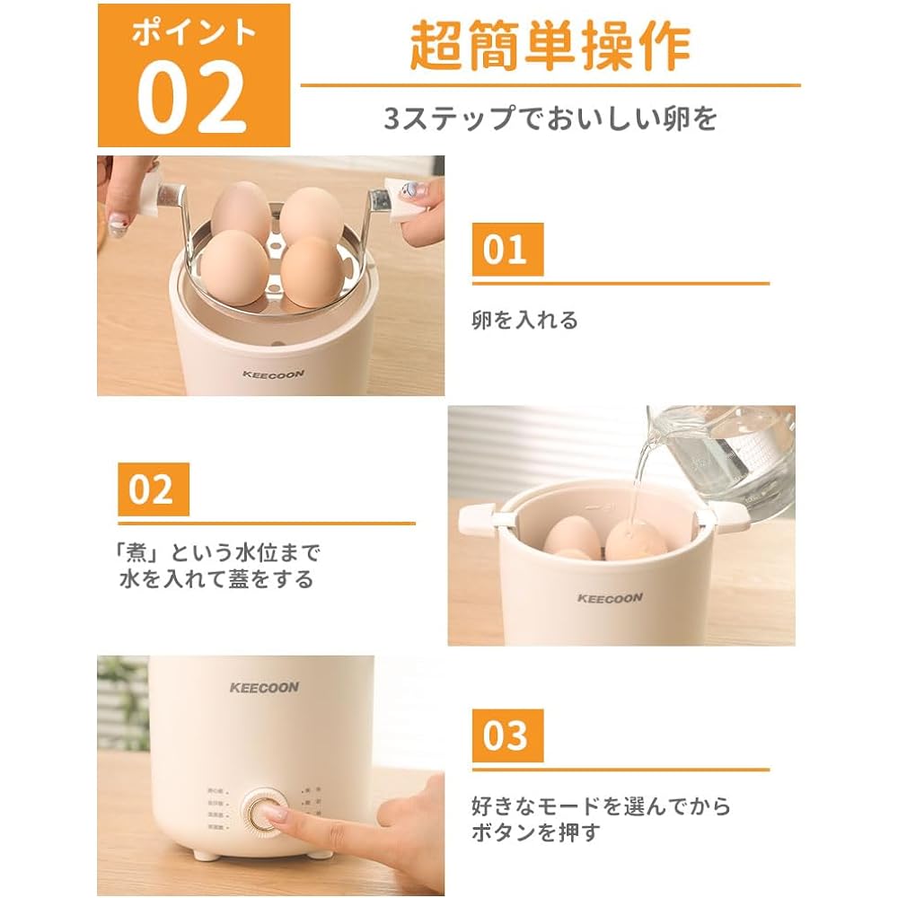 KEECOON boiled egg maker, Egg Meister, steam cooker, rice cooker, 1 cup, electric pot, for one person, egg steamer, hot spring eggs, hard-boiled, soft-boiled eggs, steamed egg custard, ramen, yogurt, easy dishes, for one person, omelets, steamed dishes,