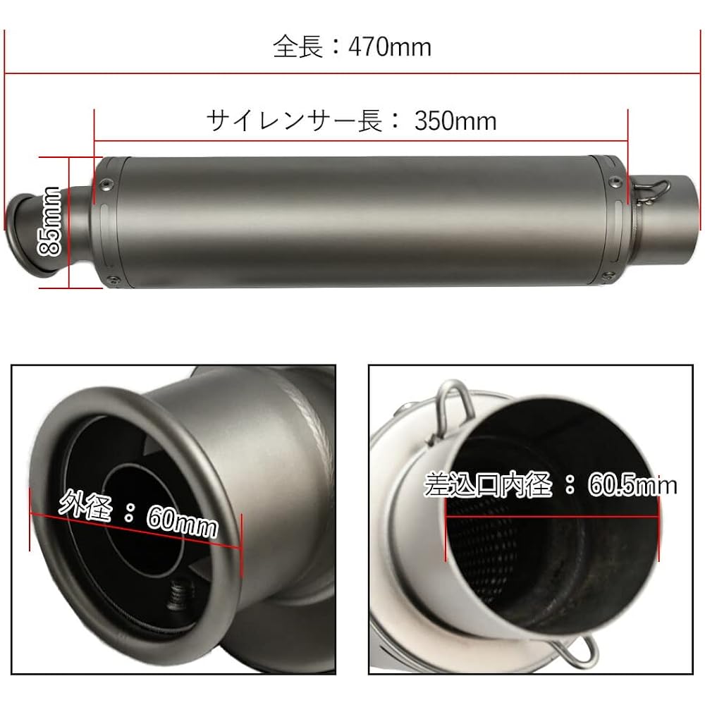 60.5mm Silencer Slip-on Muffler Total Length 350mm General Purpose Compatible with Zephyr 400 Compatible with ZX-10R Compatible with ZZR1100 Compatible with GPZ900R