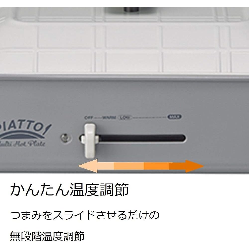 APIX Multi Hot Plate Light Gray FSKP-9919 GY