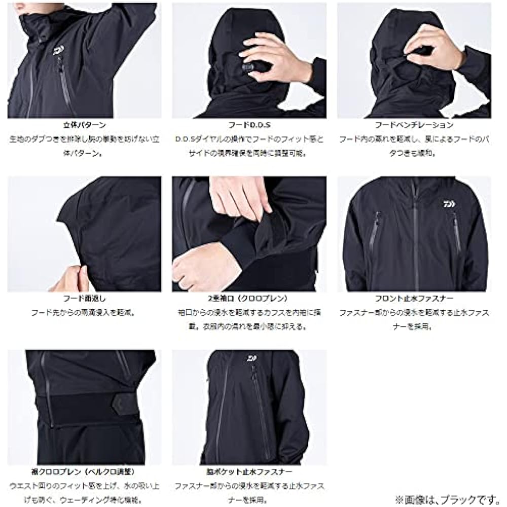 DAIWA Rainmax® Wading Jacket DR-2321J