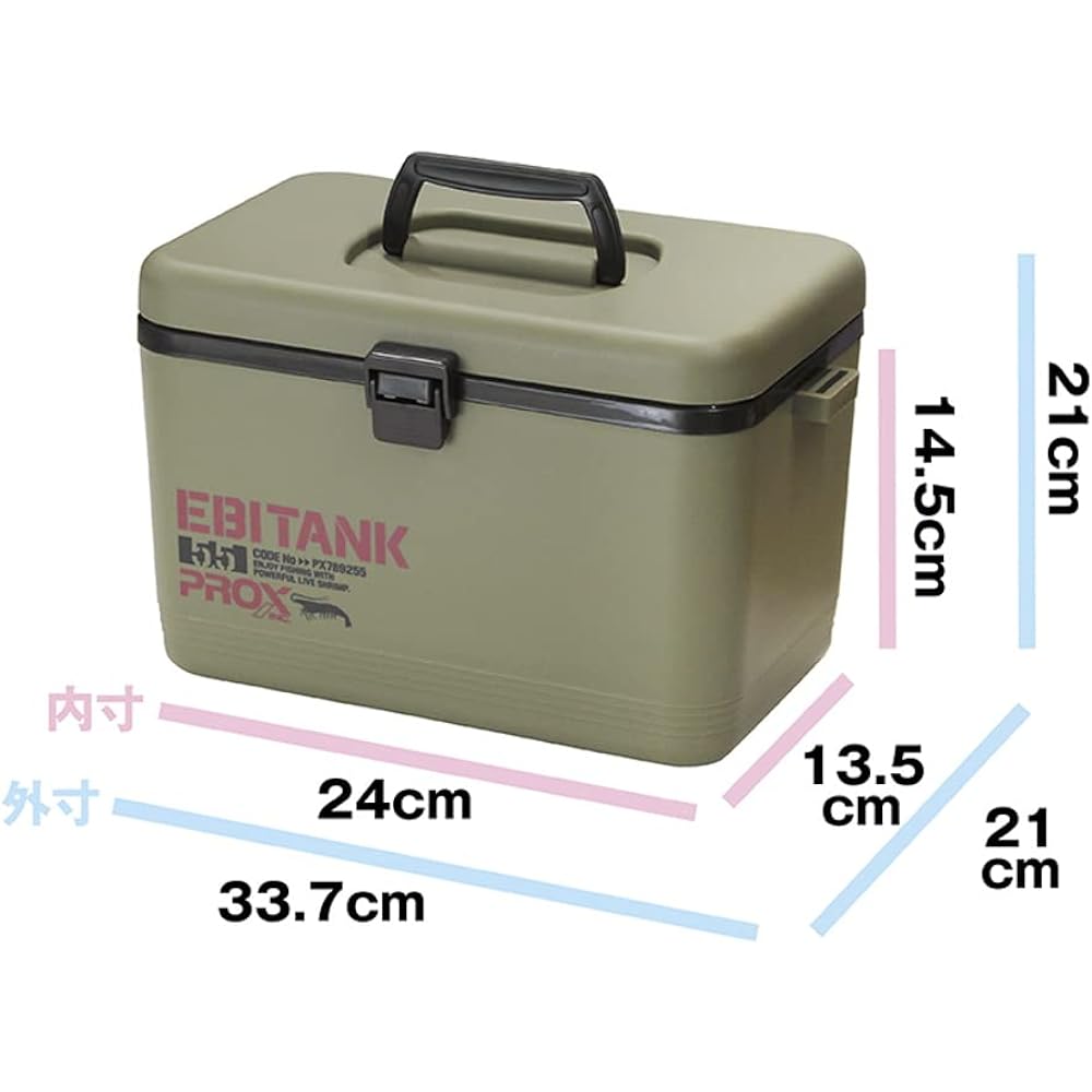 Prox Shrimp Tank 5.5ℓ Light Olive