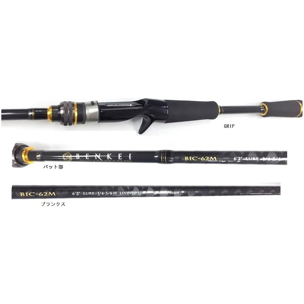 Major Craft Fishing Rod Bait Rod BENKEI Bass Rod Bait 2 Piece Various
