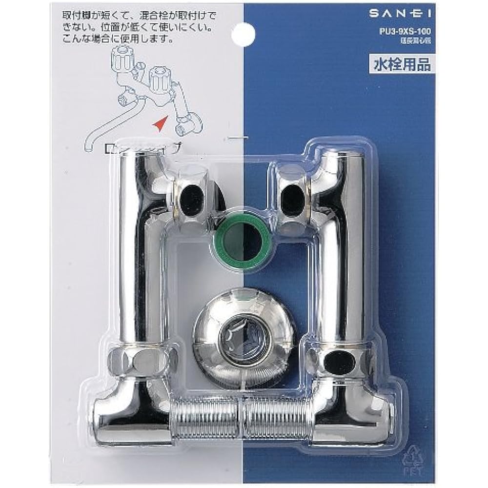 SANEI Extension Eccentric Pipe For cases with wide piping spacing Length 100mm 1 set of 2 PU3-9XS-100