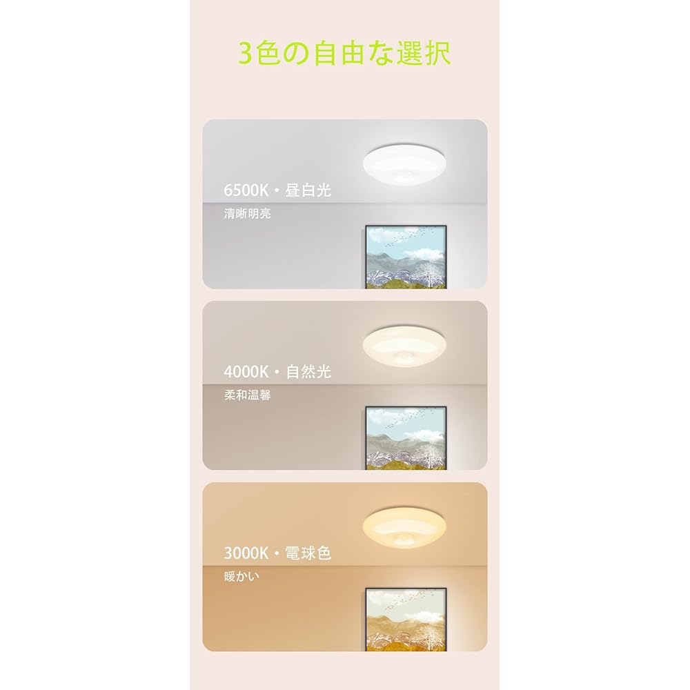 [Lavancia] USB Charging 4000mAh Lithium Battery Motion Sensor Ceiling Light, LED Ceiling Light LED Sensor Light, Night Light Stepless Continuous Dimming Color Energy Saving No Wiring Required No Strobe, Entrance Bedroom Japanese Room Kitchen Washroom Cei