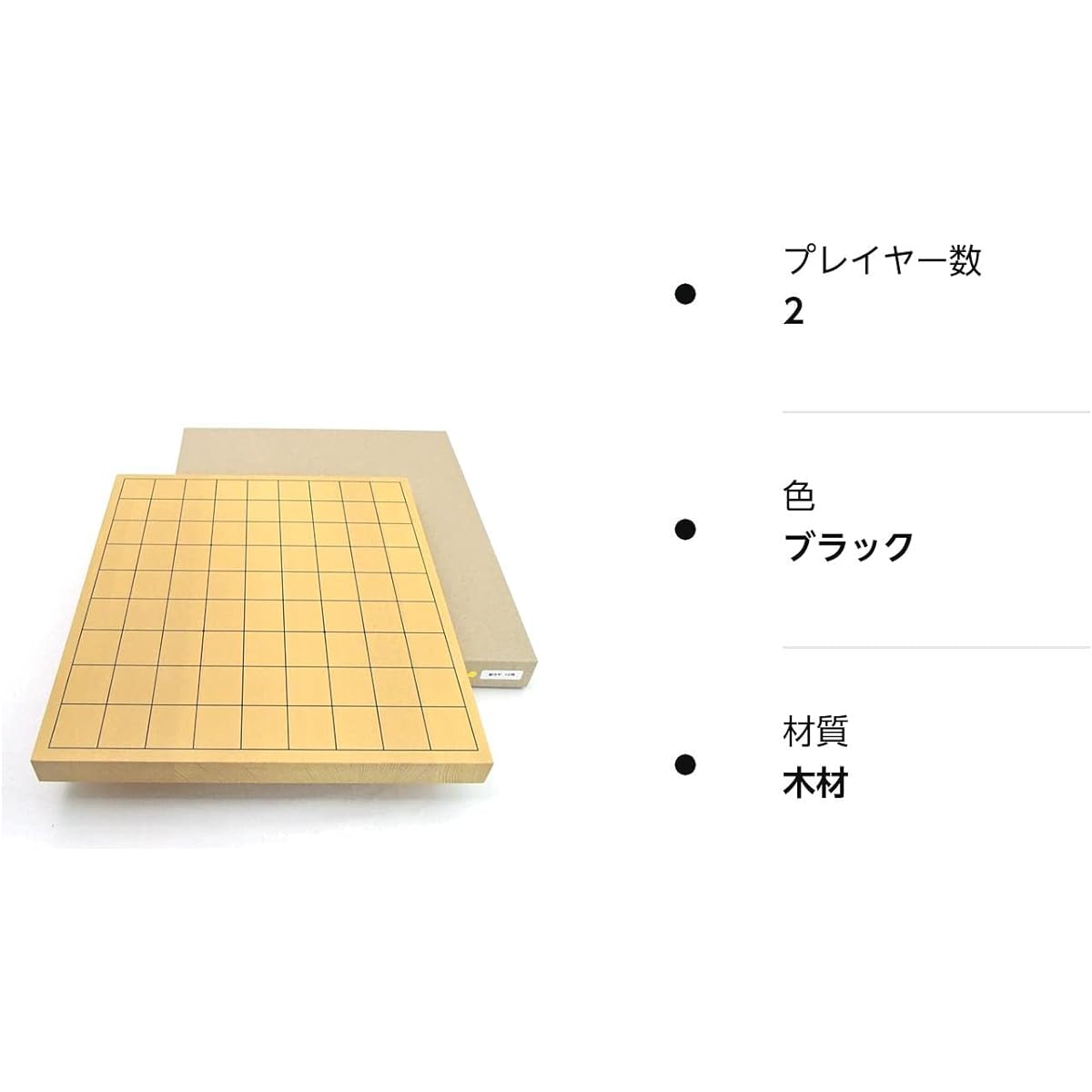 New Kaya No. 10 (jointed) tabletop shogi board, bamboo