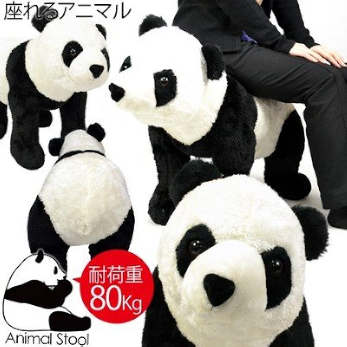 Toys/Toys/Interior/Sit-down Animal Series/Plush Toy/Panda/B3851-39