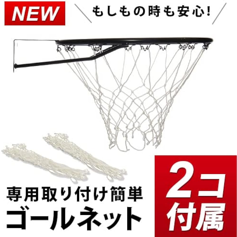 Leading Edge Basketball Goal Black No. 5 Ball Set Height Adjustable LE-BS305B-05set