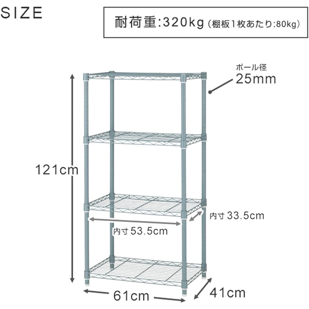 Doshisha Luminous Latte Storage Rack, Gray, 4 Tiers, Width: 60 Stylish and Cute Gentle Colors that Blend in with Your Room Steel Rack Shelf Total Load Capacity 320kg Width 61 x Depth 41 x Height 121cm Water and Scratch Resistant Kitchen Rack Pole Diamete