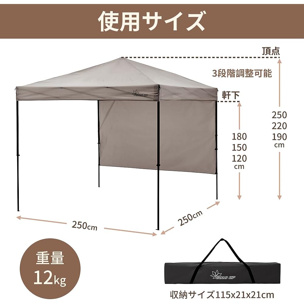 【limited! ] SOLO UP One Action Tarp One Touch Tarp Tent Camping Tent Outdoor Sunshade with Horizontal Curtain 2.5m 250 M-1363