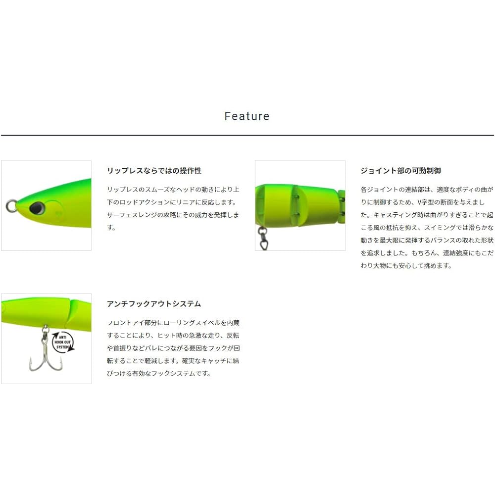 Palms Jabami Lipless 175F (Joint Minnow) JML-175F
