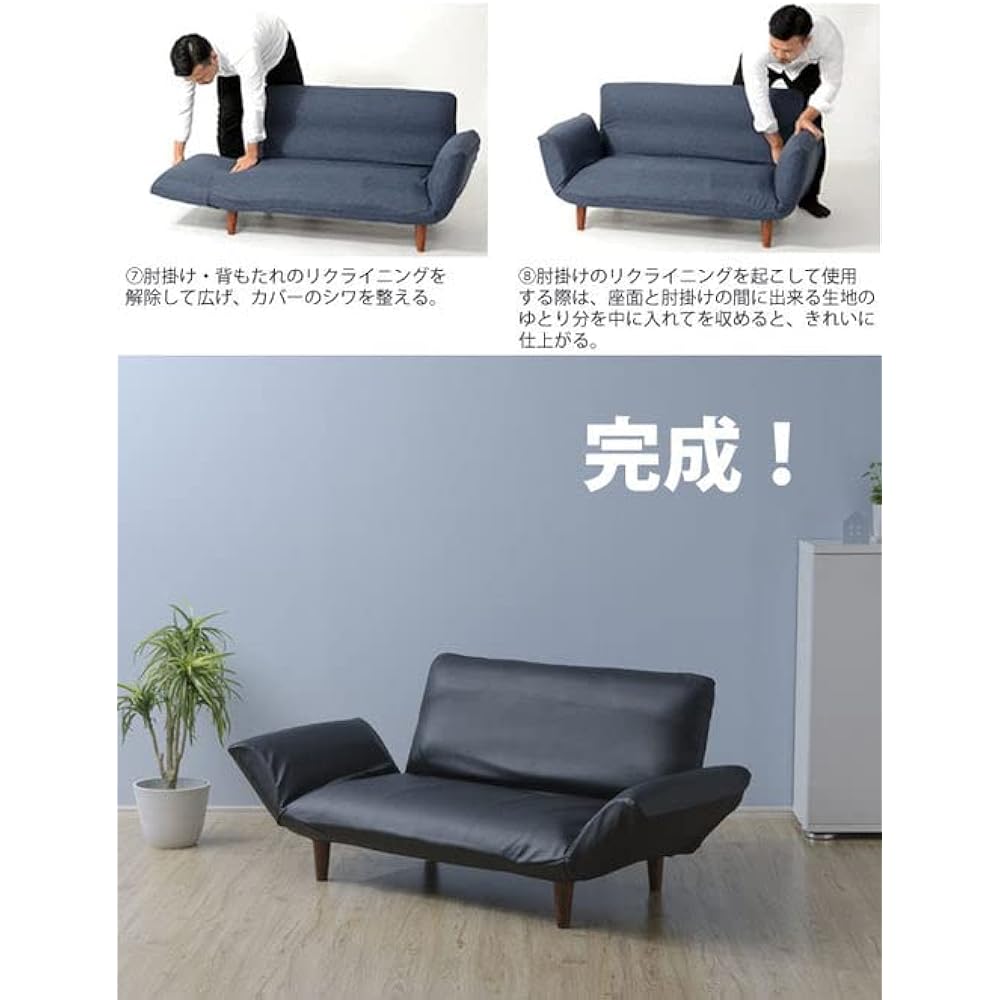 Seltan Sofa Cover Waraku no Kiwami Exclusive 2 Seater Denim Style Ash Gray D01f-606GRY
