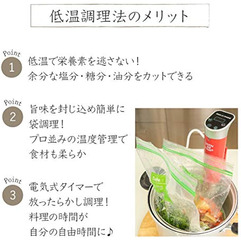 Low Temperature DE Cooker (Black) Low Temperature Cooker Temperature Control Meat Dishes Dinos Iimono Premium