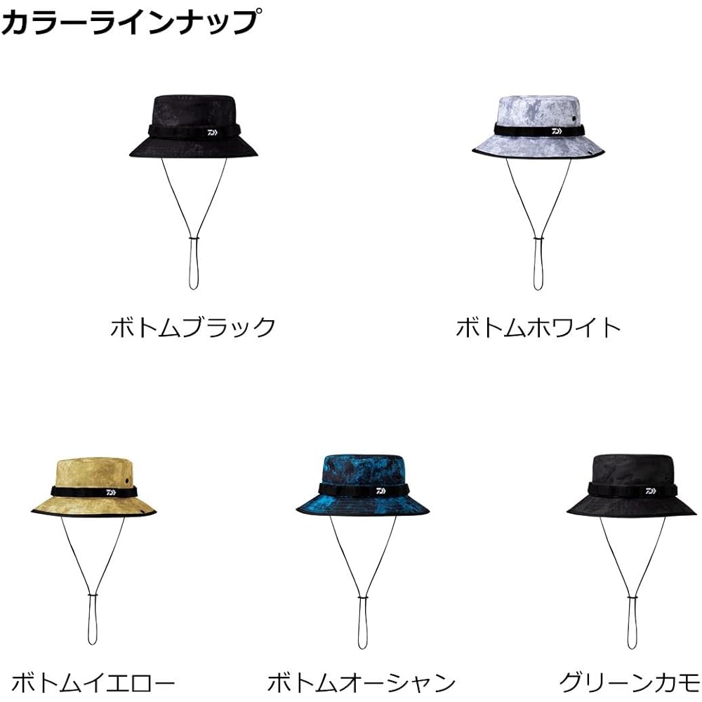 [Daiwa] Wear/Headgear Basic Bucket Hat DC-4223 Free Various