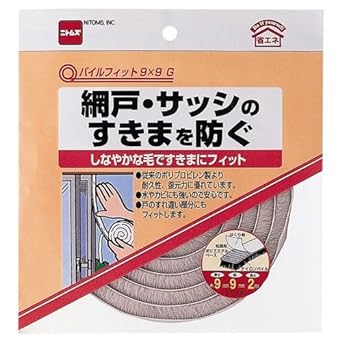 Nitoms Pile Fit 9×9 Gray 9mm×9mm×2m E0381 10 rolls