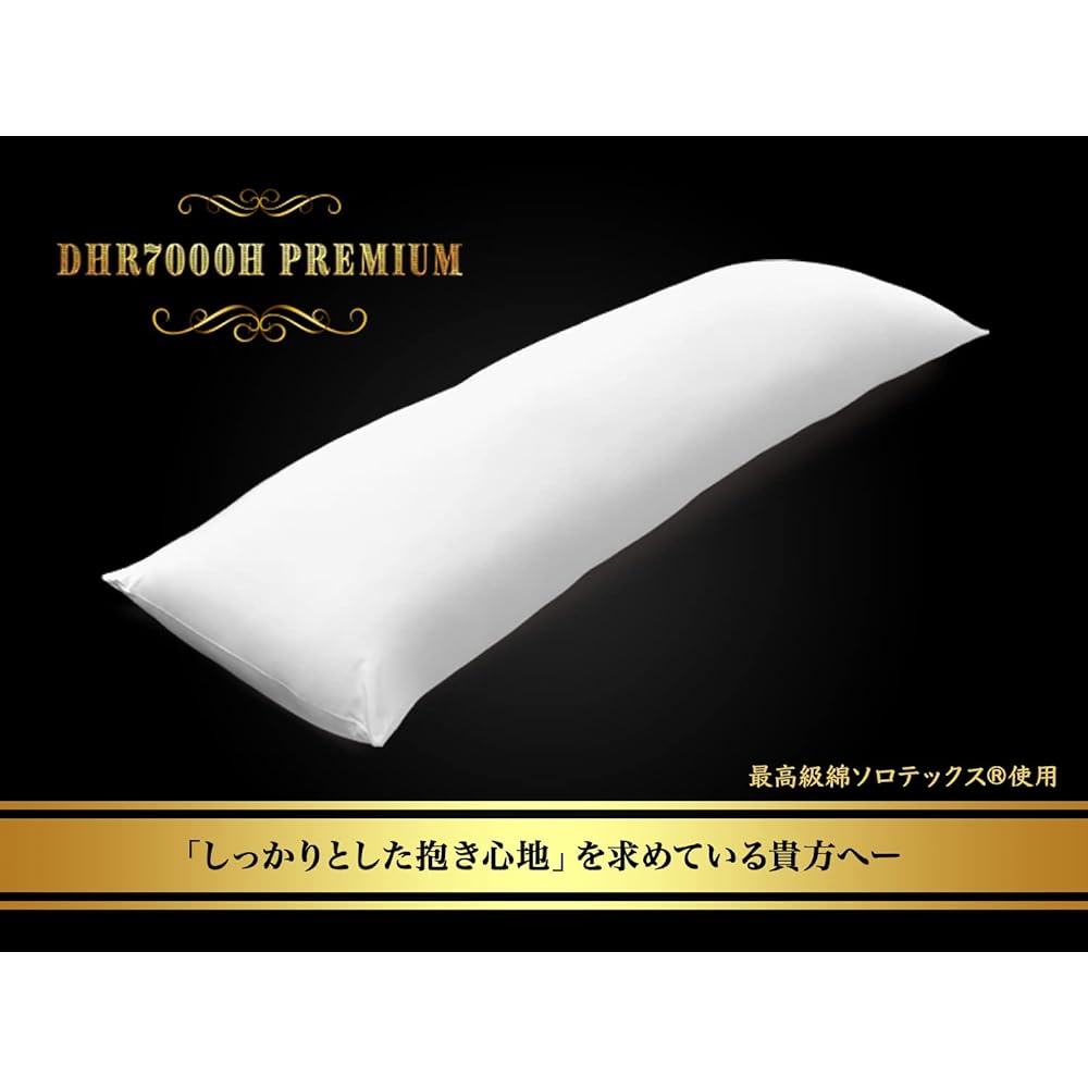 Body Pillow Polyester (A&J Original) DHR7000H Premium (160 x 50)