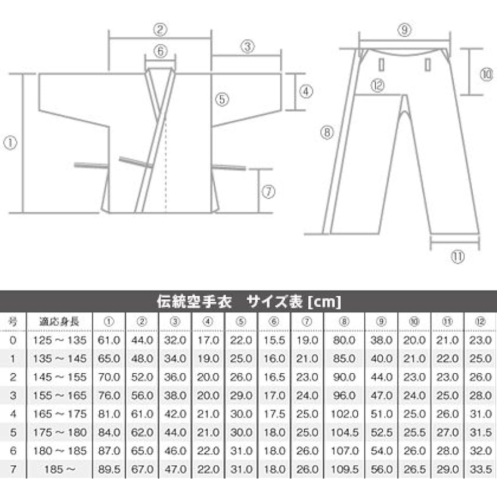 BODYMAKER BB-SPORTS BODYMAKER Traditional Karate Gi Pure White [Top and Bottom Set/White Belt Included]