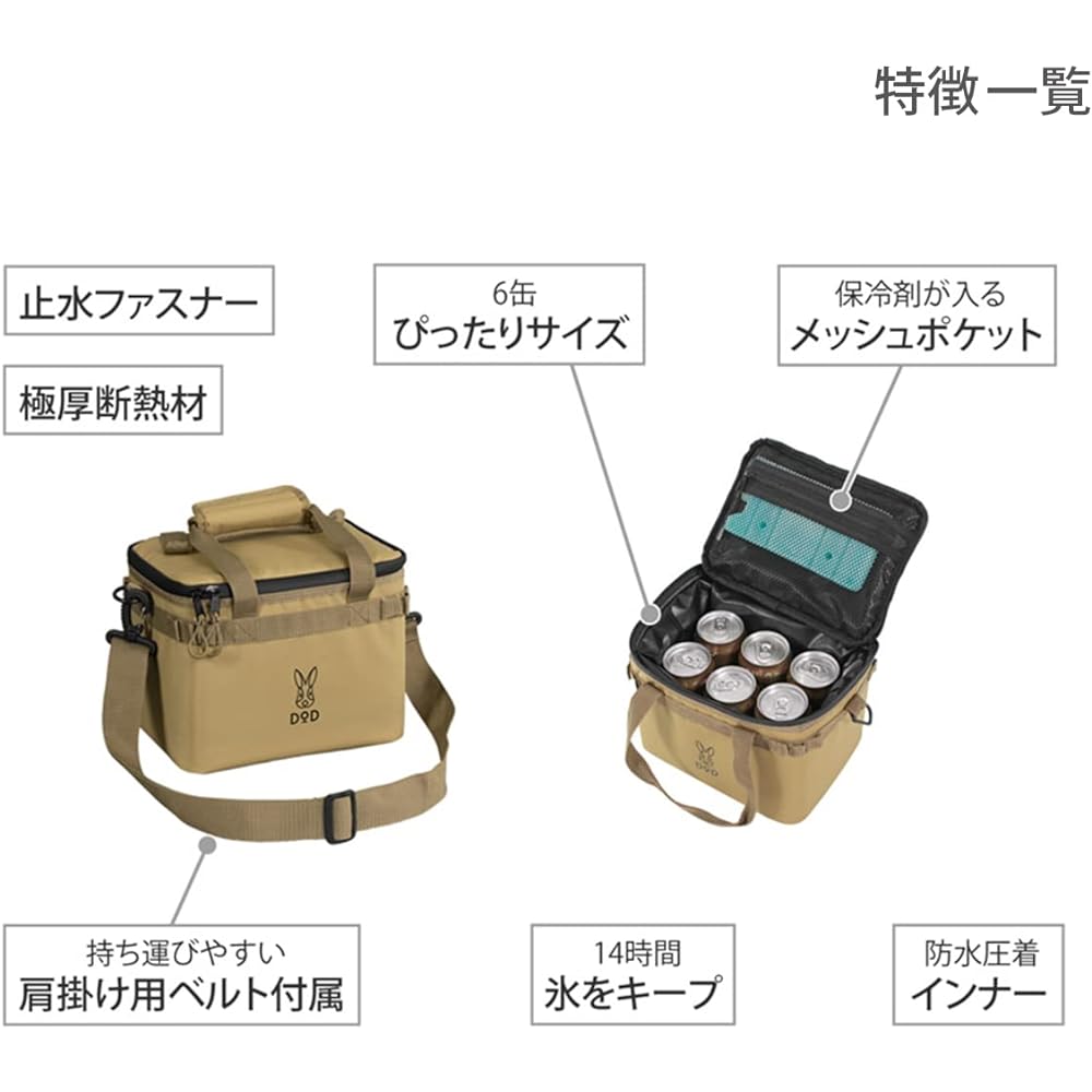 DOD Soft Kurara (4) 4L 6 can size extra thick insulation soft cooler bag compact lightweight and easy to handle CL1-918-TN/BK/KH/BL