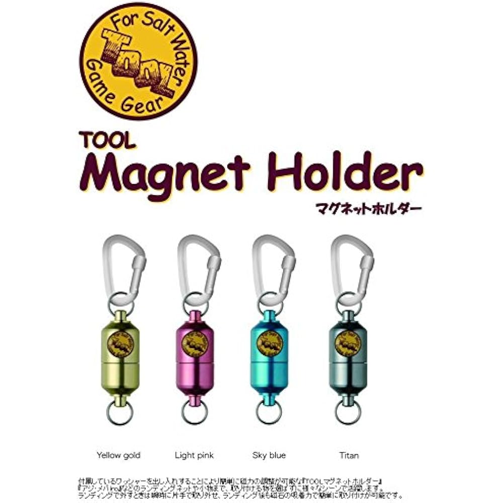 SIYOUEI TOOL Magnet Holder