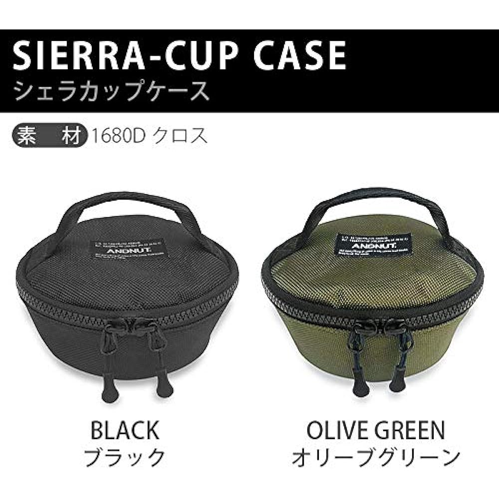 ＆NUT SIERRA-CUP CASE [Olive] ANDNUT SIERRA-CUP CASE
