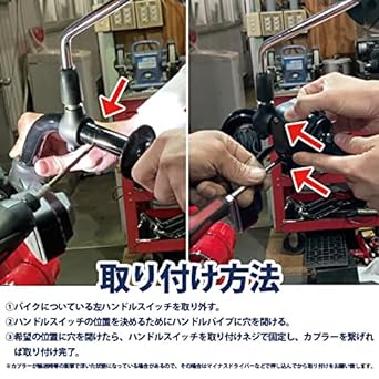 TWR Hunter Cub CT125 (JA55/JA65) Left Handle Switch ASSY Motorcycle Parts Accessories Touring Passing Switch with Hazard Switch Replacement for TWR Motorcycles