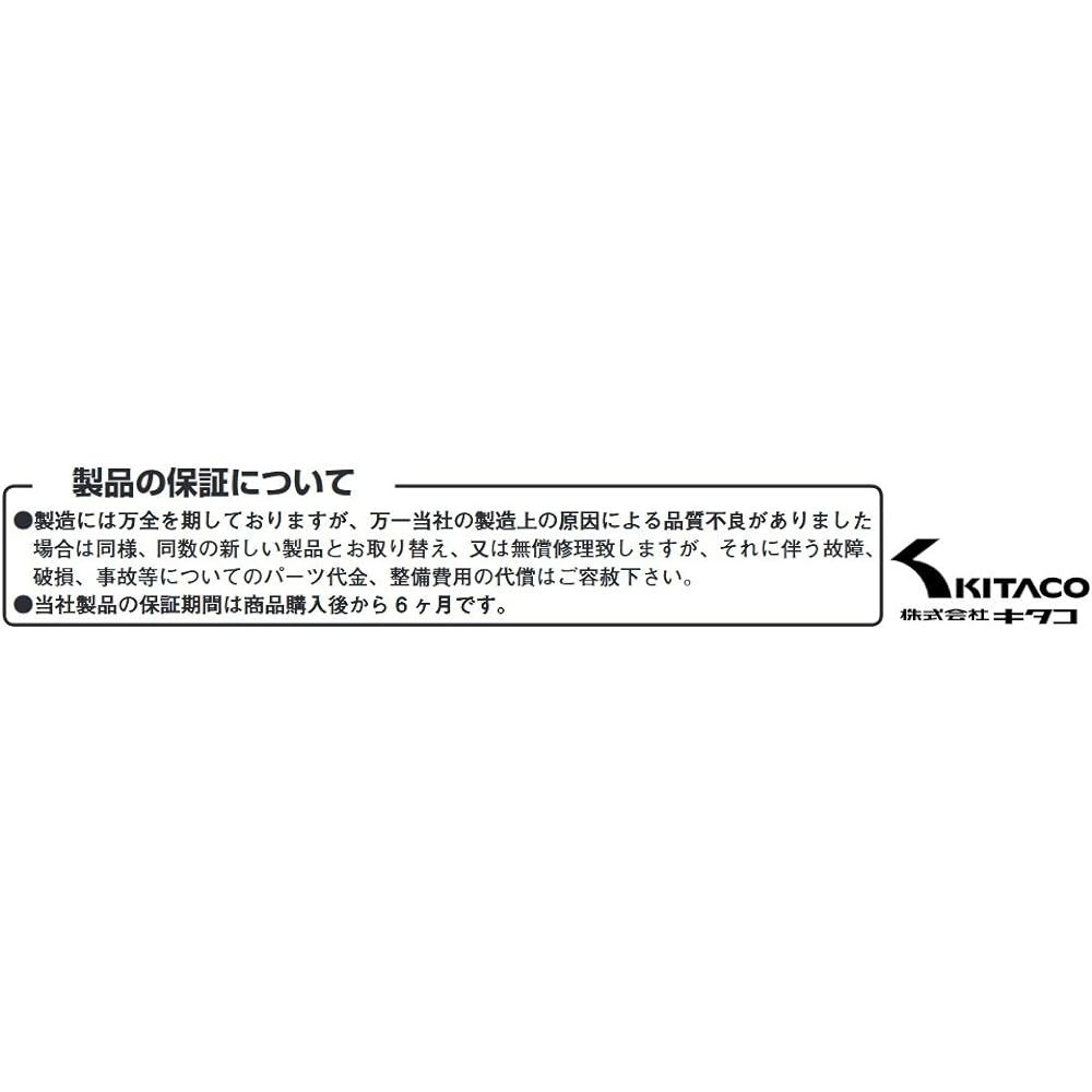 KITACO Classic Down Muffler Compliant with 2010 Acceleration Noise Regulations Super Cub 110/Pro Stainless Steel Specification 543-1429500