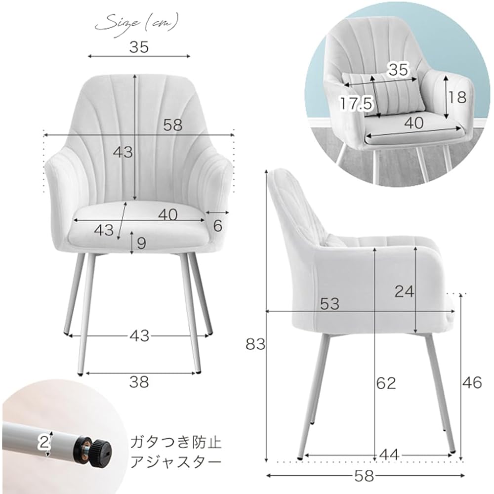 Tansu no Gen Dining Chair Velor Style with Cushion Cute Dull Color Nuance Color White Legs Salon Chair Dining 14810094(85957)