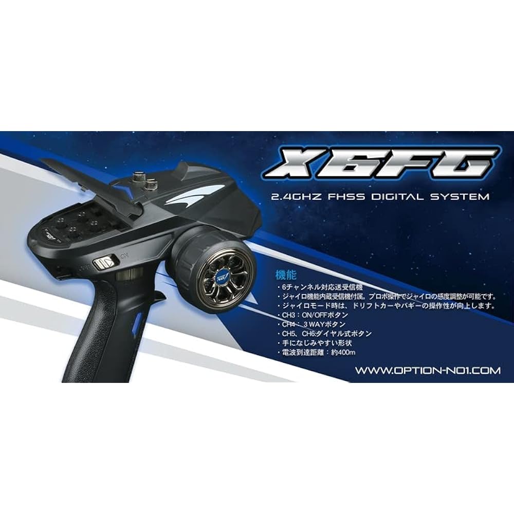 OPTION No.1 X6FG (Transmitter + 6ch receiver with built-in gyro) 2.4GHz specification 6-channel compatible transceiver X6FG-PC